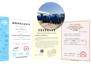 搪瓷反應(yīng)釜生產(chǎn)廠(chǎng)家